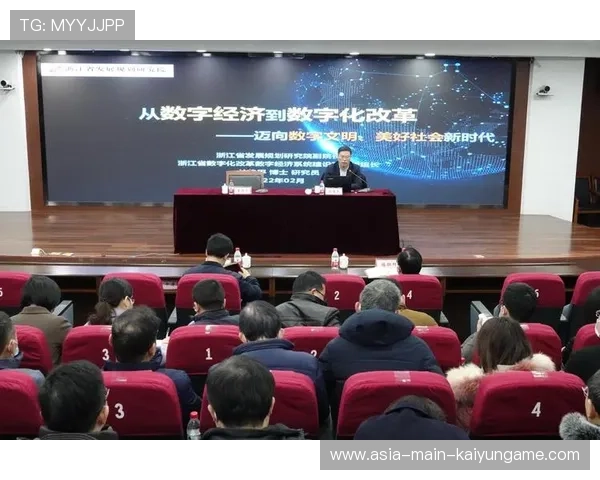 新闻中心专题呈现员工培训成果展示强化数字经济布局，数字化培训报道