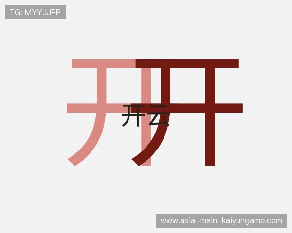 认识开云线上娱乐
