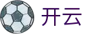 开云线上娱乐-体育电竞真人一站式投注官网